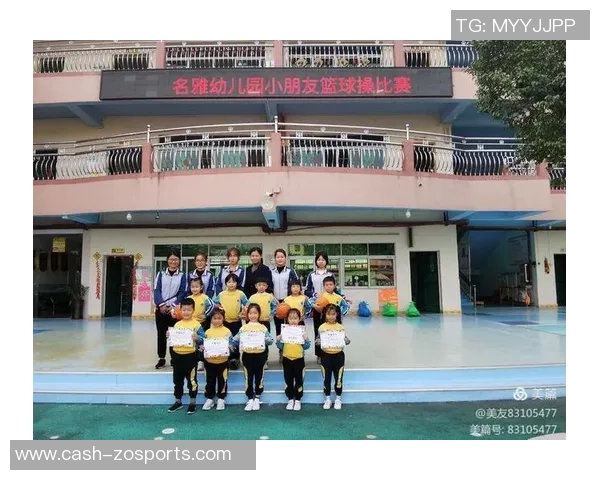 篮球操教案设计与实施方案探讨提升学生身体素质与团队合作能力