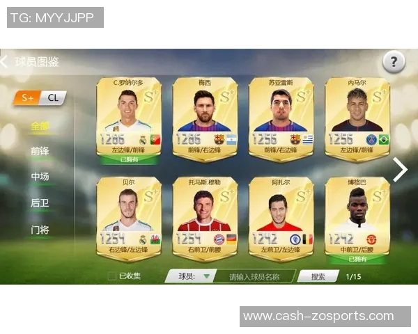 足球大师如何培养未来球员成就梦想与荣耀之路